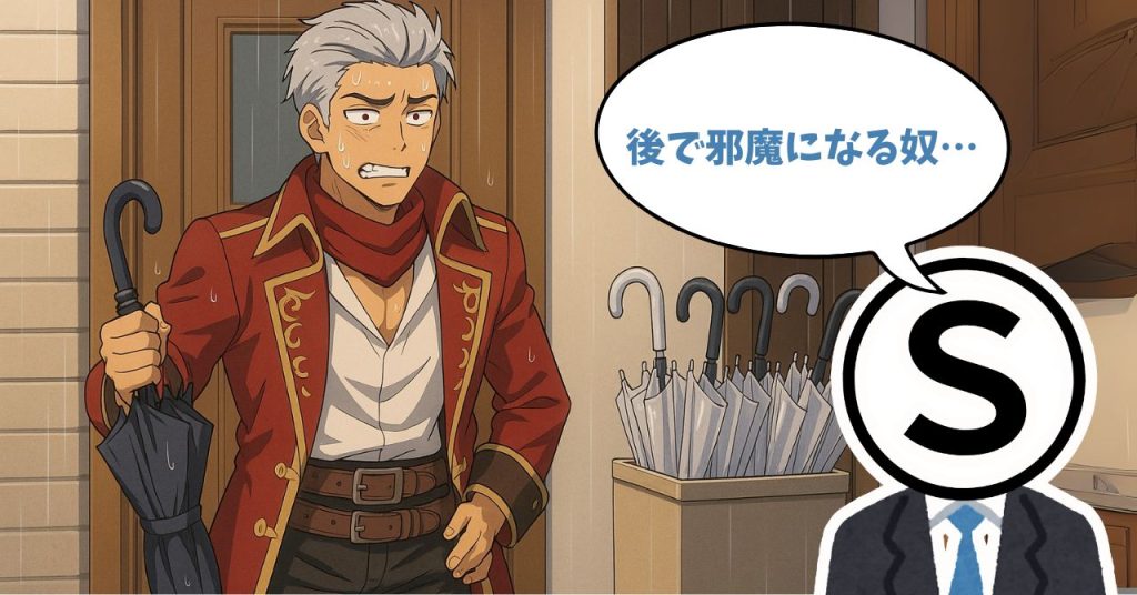 alt="ゲリラ豪雨に備えて買ったビニール傘が玄関に何本も並ぶシーン|思わず共感する日常のあるある風景"
