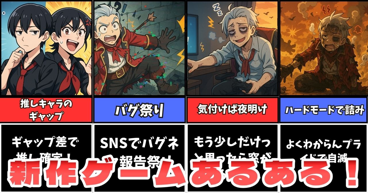【ポケモンZA発売】海賊ヒーロー・ソルが語る新作ゲームあるある10選のサムネイル画像｜ワクワクと笑いを届ける特集アイキャッチ