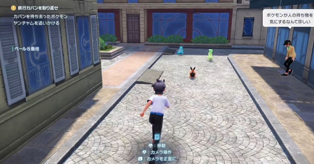 ソルが3匹のポケモンと共にヤンチャムを追いかける追跡シーン。街中を駆け抜ける臨場感。