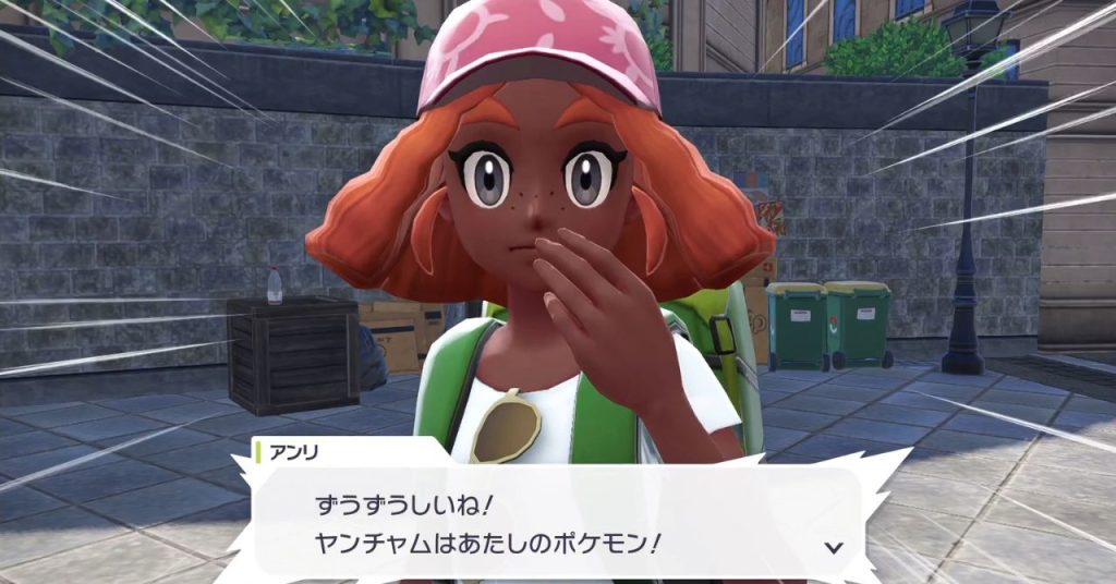 ヤンチャムのトレーナーがソルの誤選択に驚くシーン。思わずツッコミを入れるコミカル展開。
