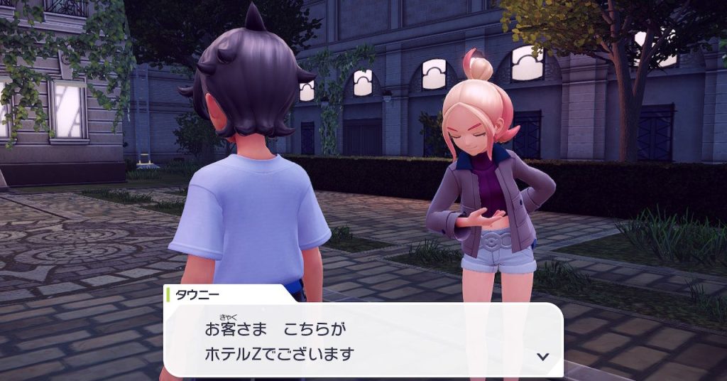 ホテルZへ案内される主人公のシーン