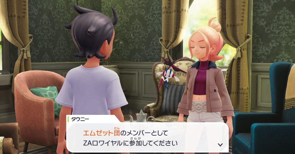 主人公がエムゼット団に正式加入する場面