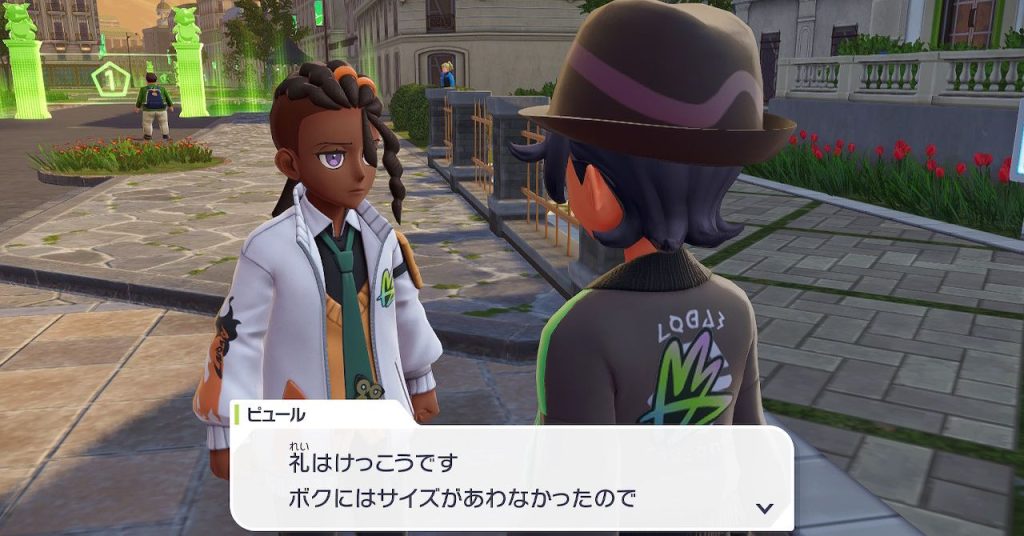 エムゼット団メンバーのピュールと出会うシーン
