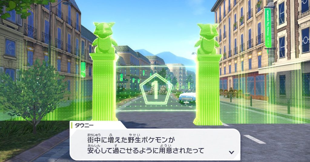 主人公がワイルドゾーンへ案内される場面