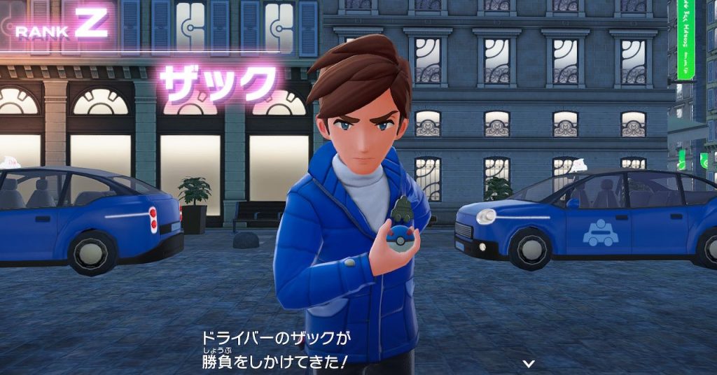 主人公がZランクのザックとポケモンバトルをする緊迫のシーン